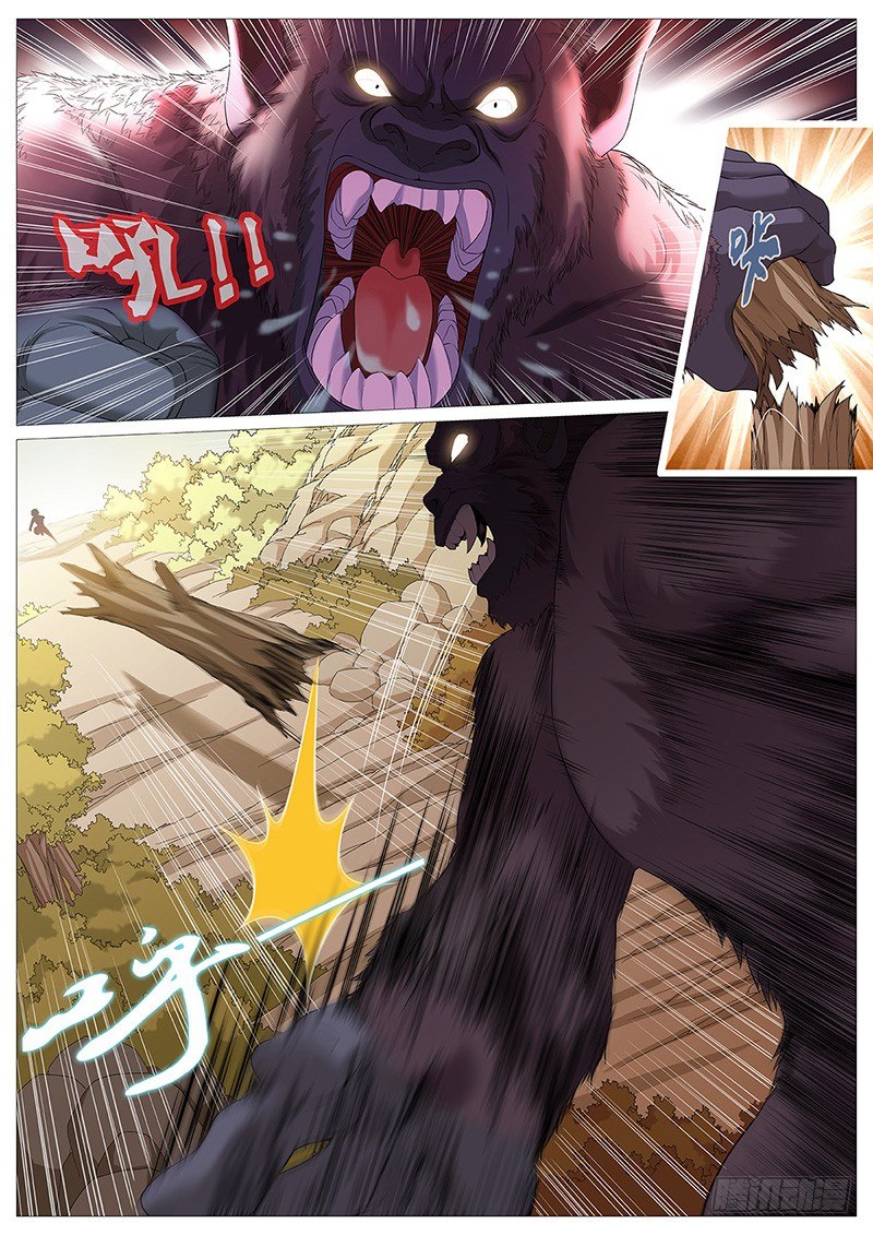 第八回：小不点！死！5