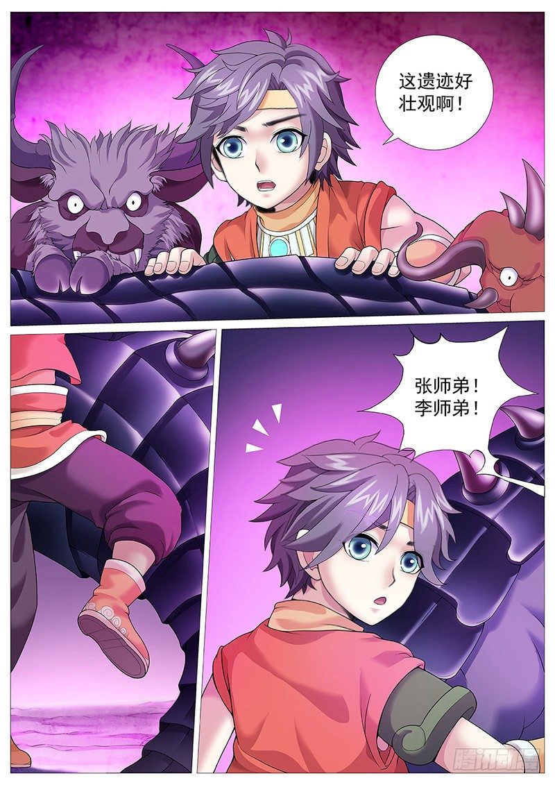 第十一回：红粉骷髅3