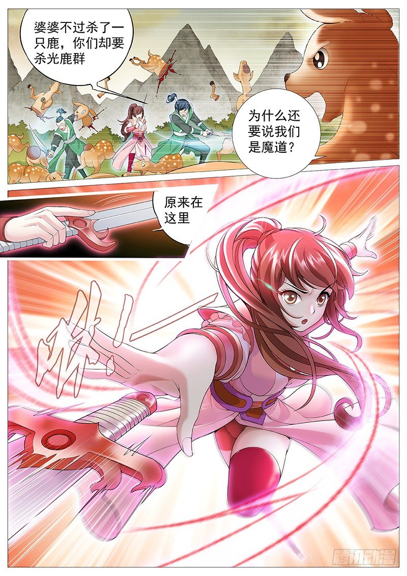 第七回：漓江派9