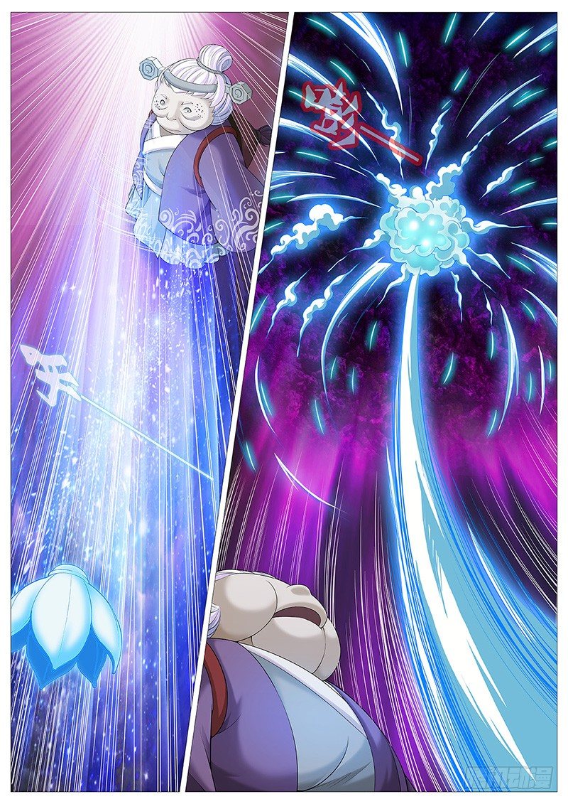第九回：婆婆的皮囊12