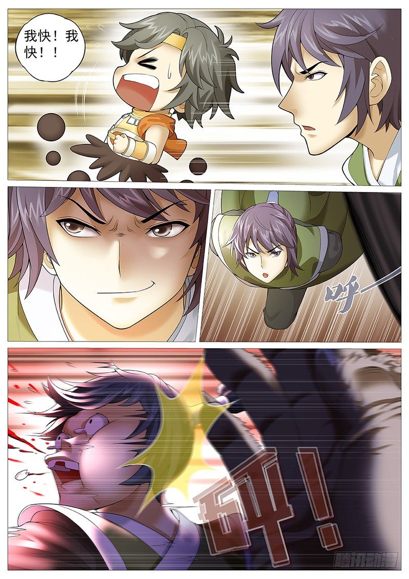 第七回：漓江派19