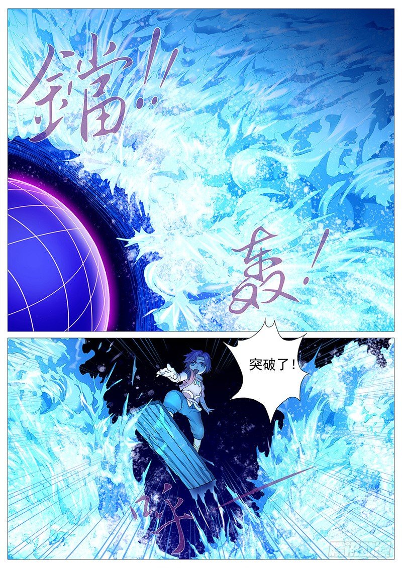 第十三回：灵胎壁8