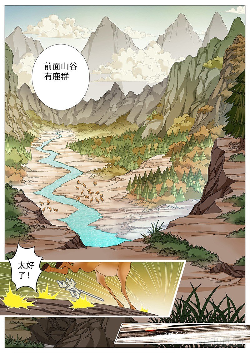 第七回：漓江派6
