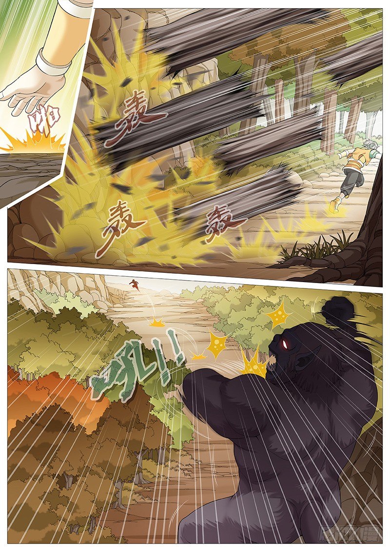 第八回：小不点！死！7