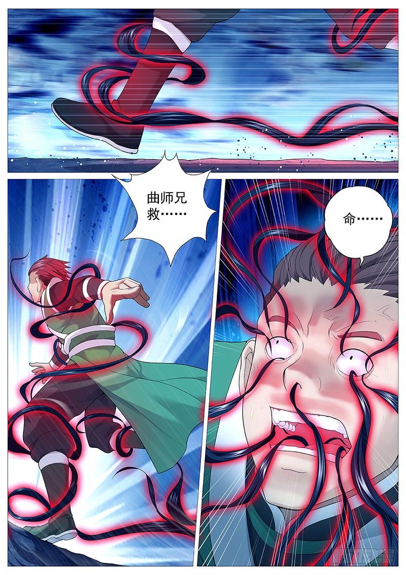 第十二回：黑暗侵袭1