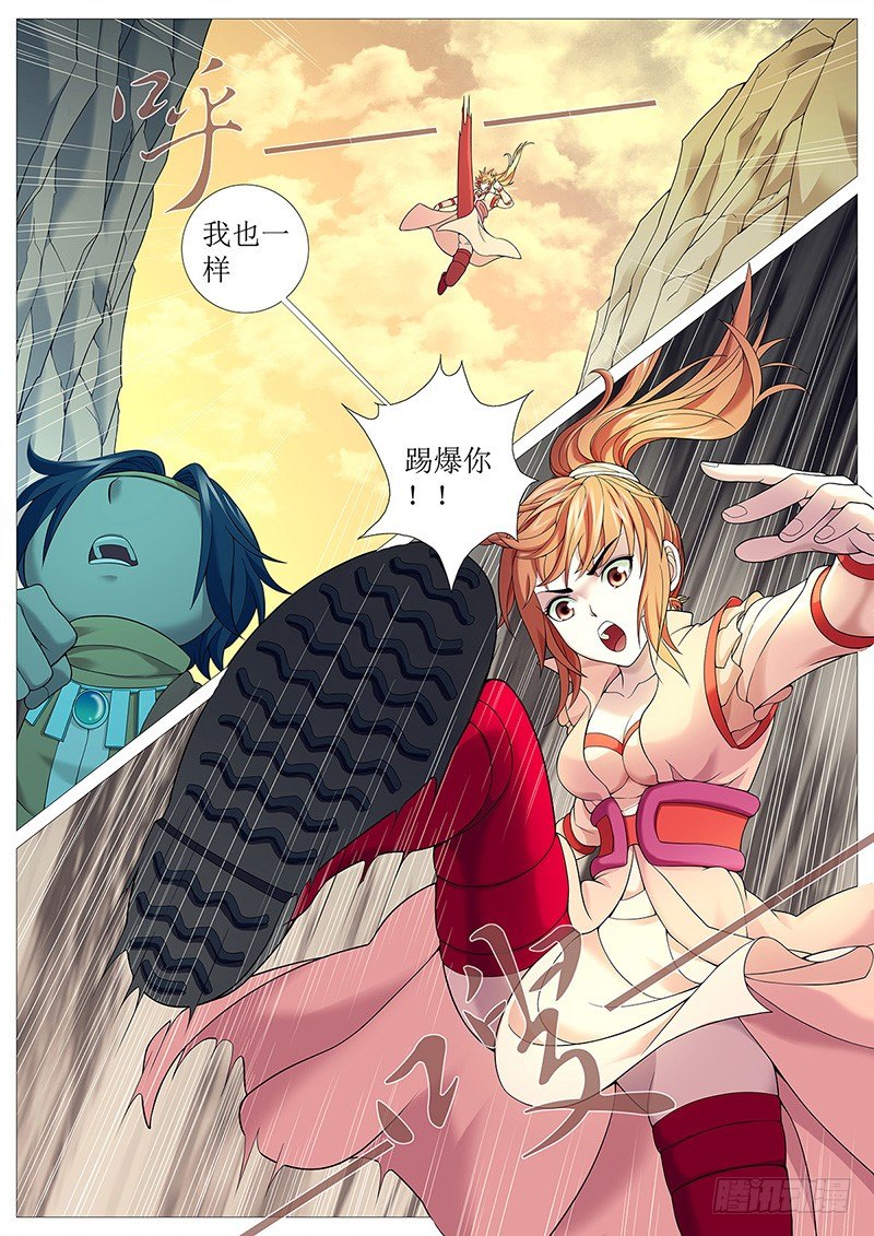 第十四回：无双战技6