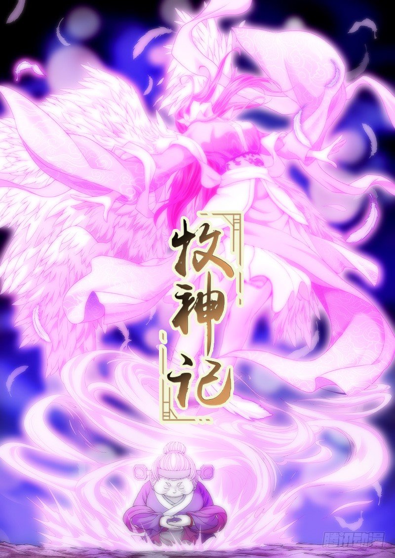 第十二回：黑暗侵袭18