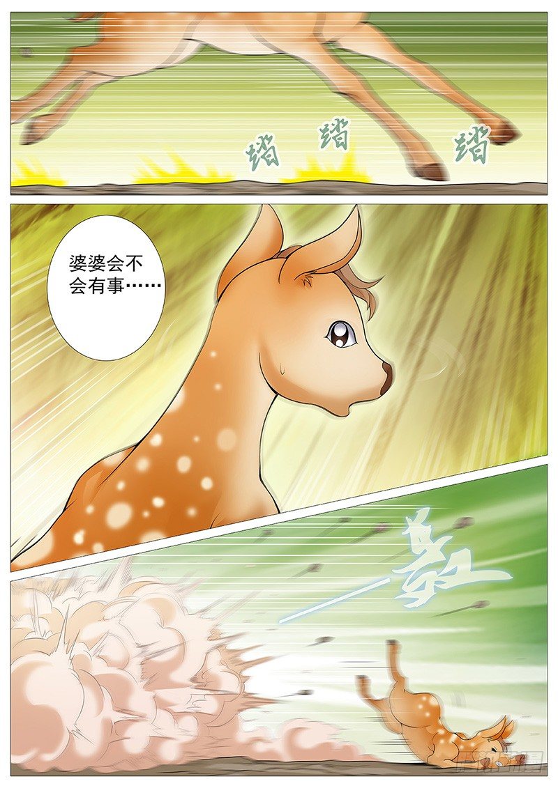 第七回：漓江派0