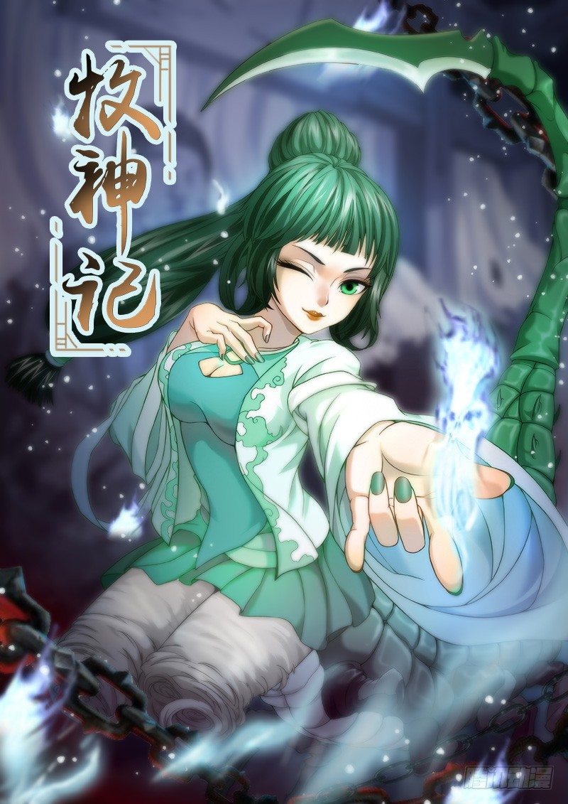第十六回：霸体之路12