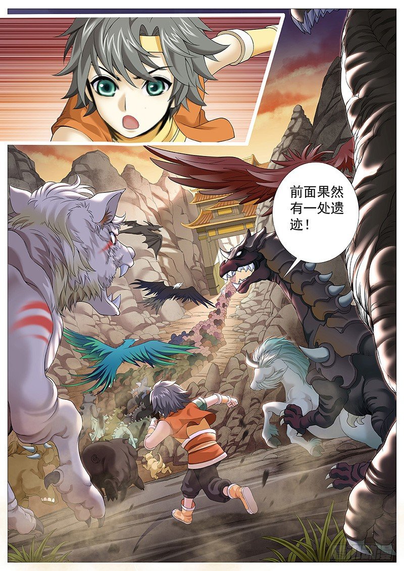 第十回：暮色危机12