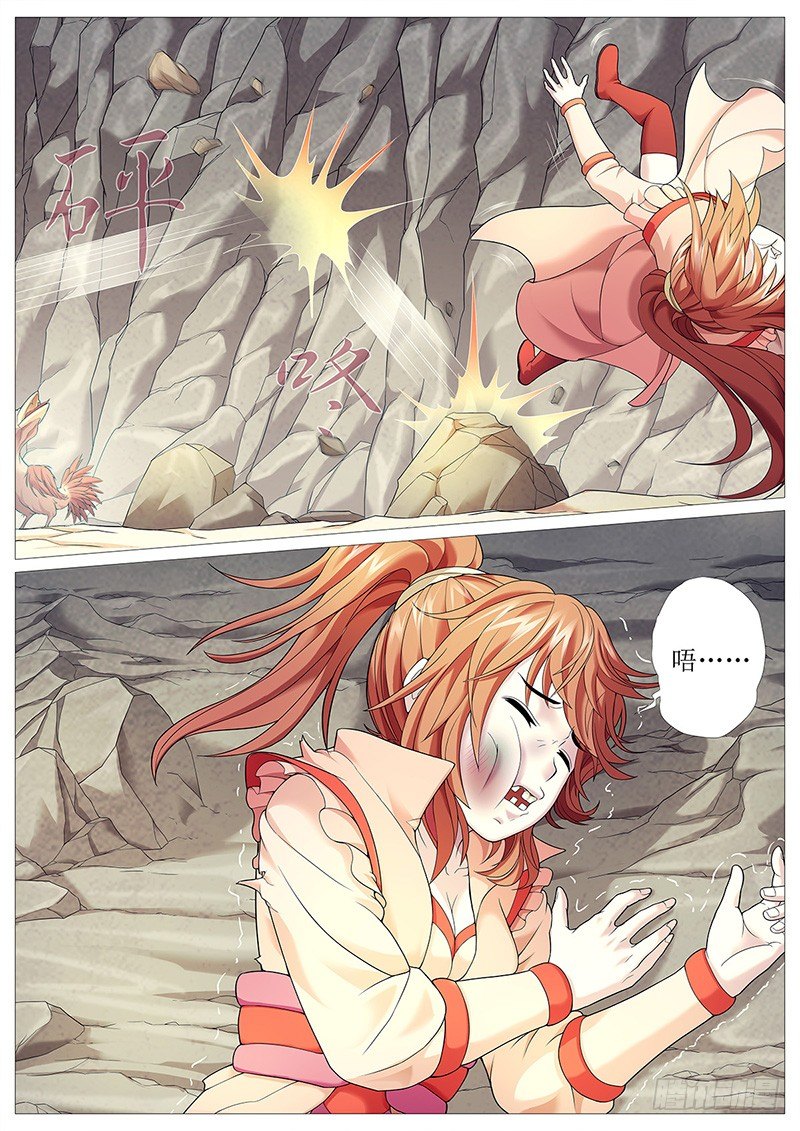第十四回：无双战技10