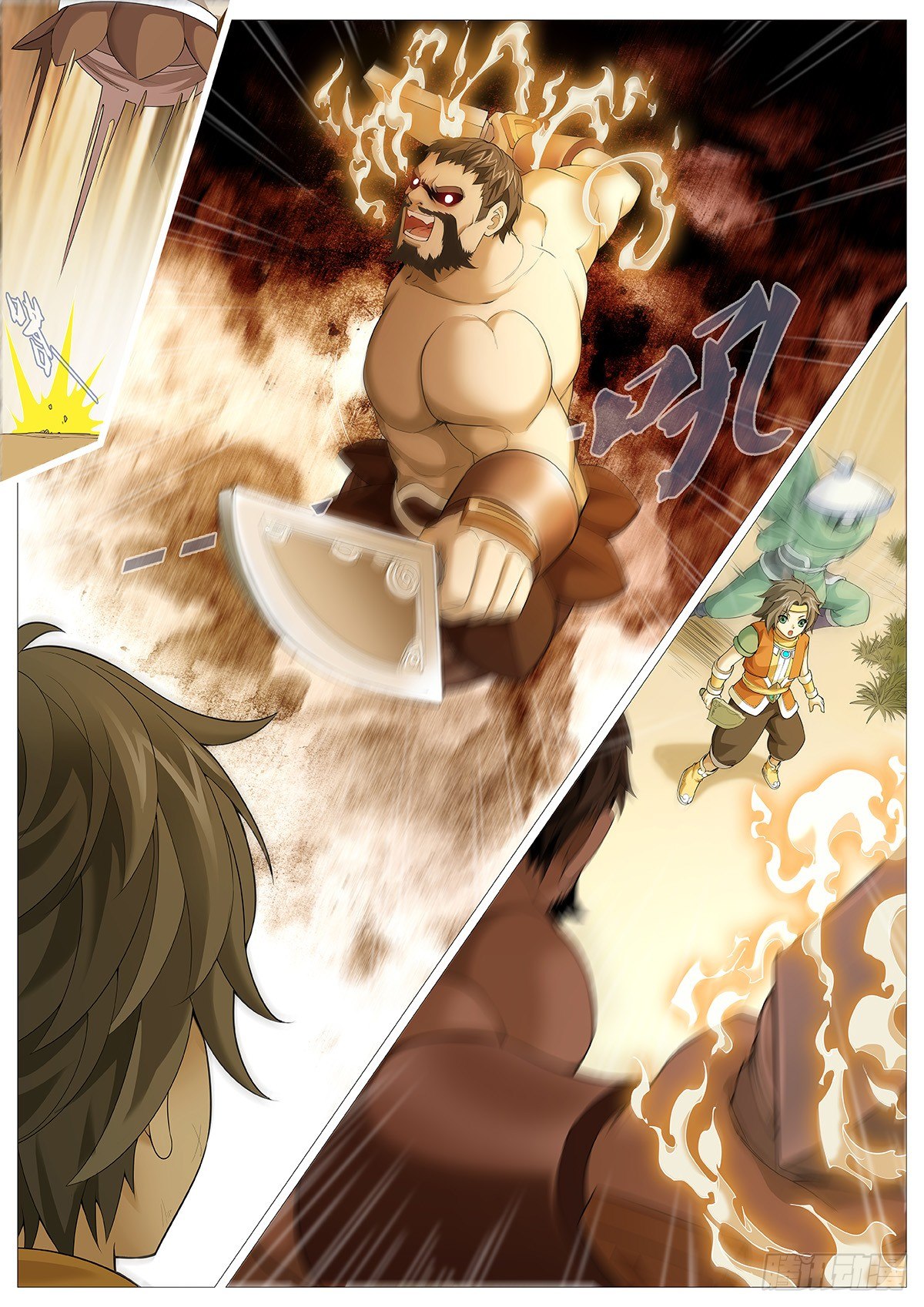 第四回：残老神通10