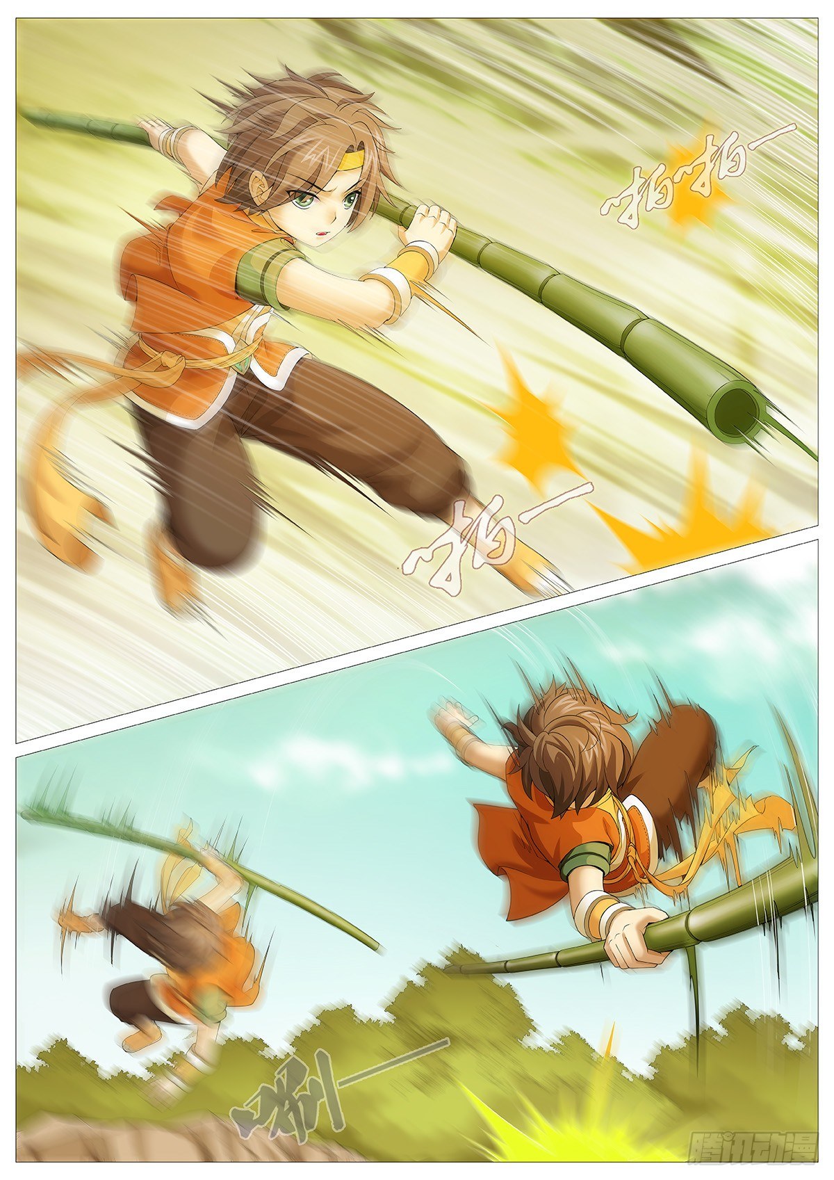 第五回：凡体即霸体！13