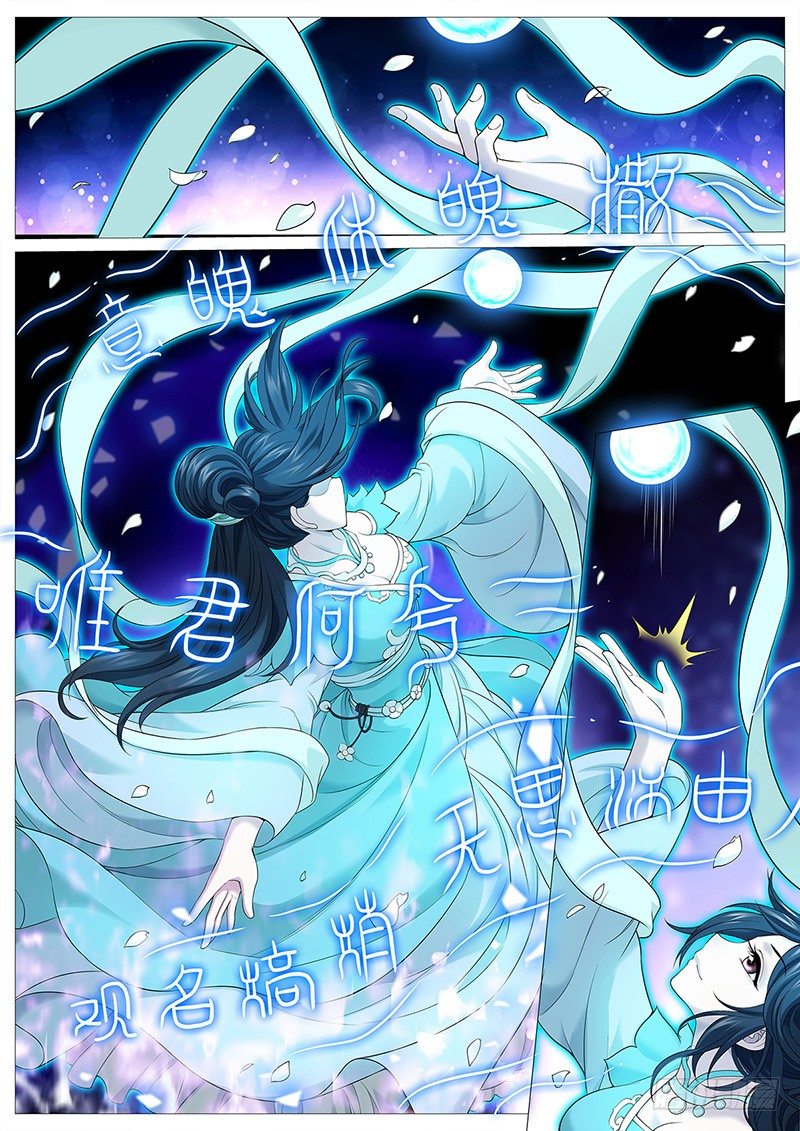 第十二回：黑暗侵袭15