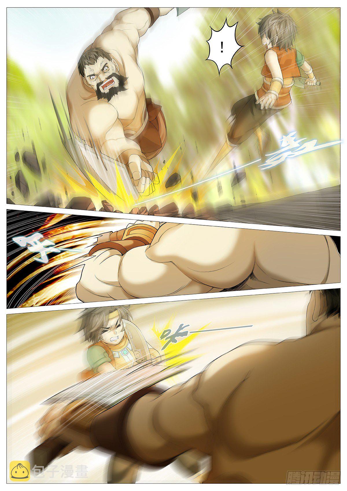第四回：残老神通8