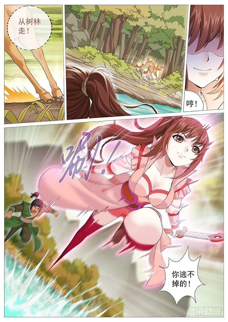 第七回：漓江派4