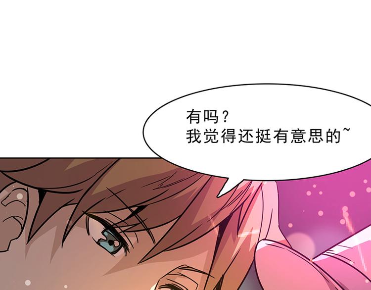 第十话 血色圣诞夜（下）156