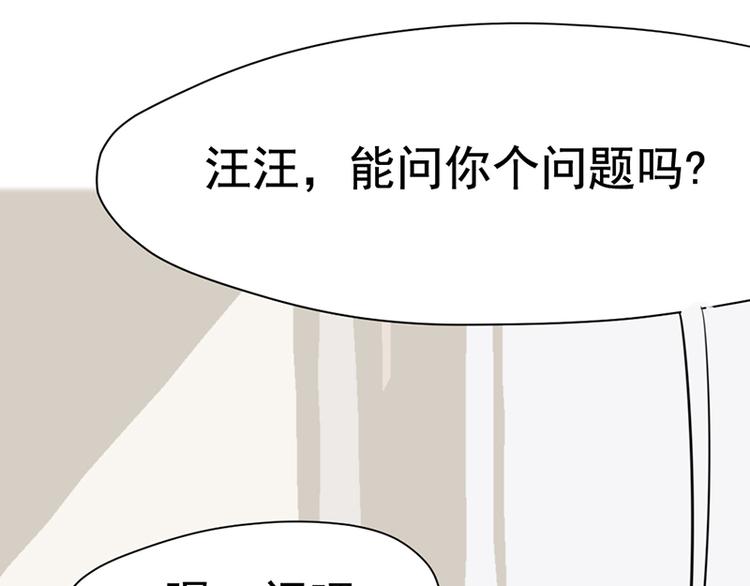 第五话 剧本杀终结者57