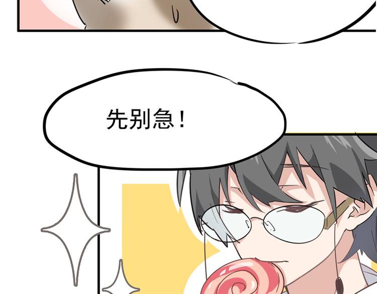 第七话如何区分流浪猫与走失家猫35