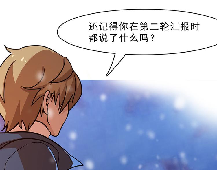 第十话 血色圣诞夜（下）112