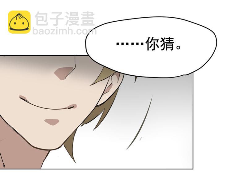 第五话 剧本杀终结者63