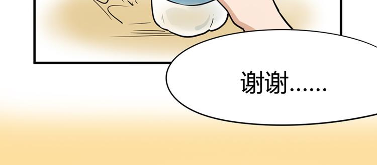 第十一话 元旦篇-初见94