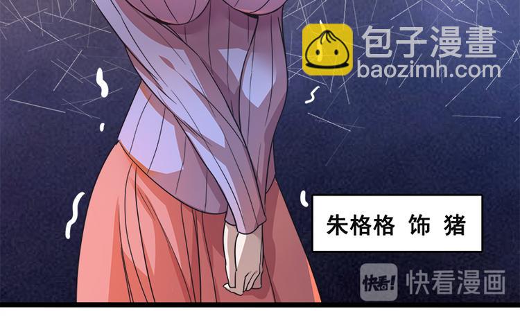第八话 血色圣诞夜（上）15