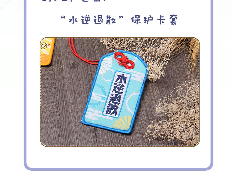 第五话 剧本杀终结者120
