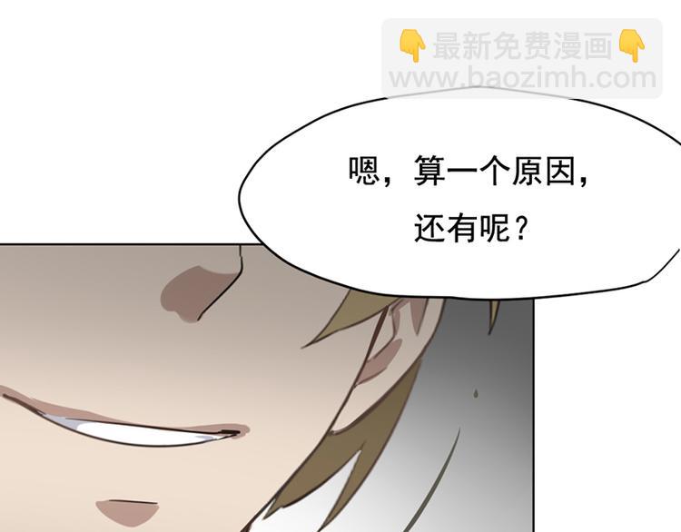 第五话 剧本杀终结者67