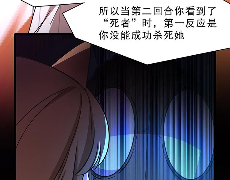 第十话 血色圣诞夜（下）123