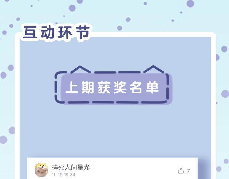 四格6 小雪29