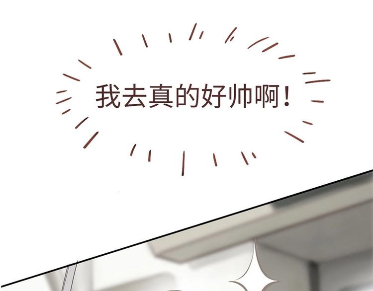第一话 如何鉴别Ta是否单身？8