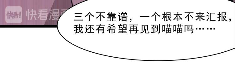 第八话 血色圣诞夜（上）127
