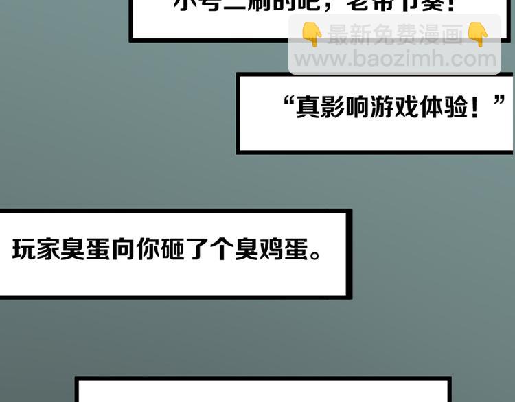 第五话 剧本杀终结者8