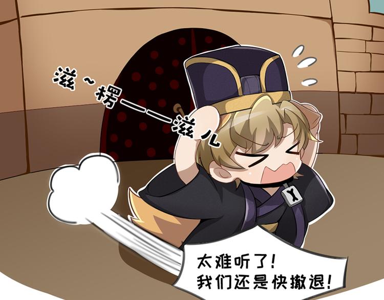 四格4 强攻的反义词是智取5