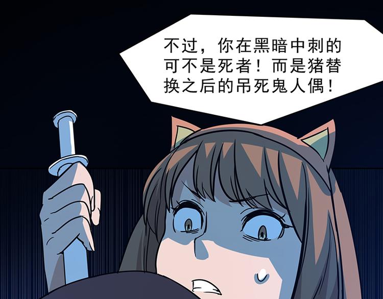 第十话 血色圣诞夜（下）129