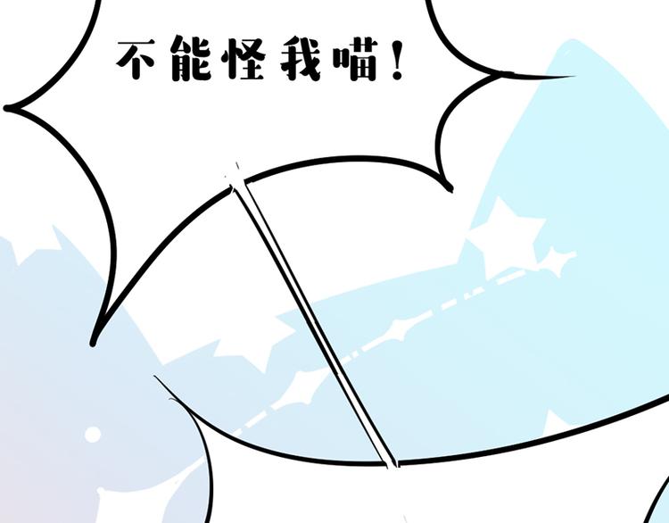 第六话 早睡大作战72