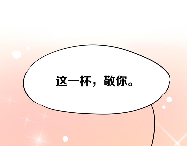 第十一话 元旦篇-初见134