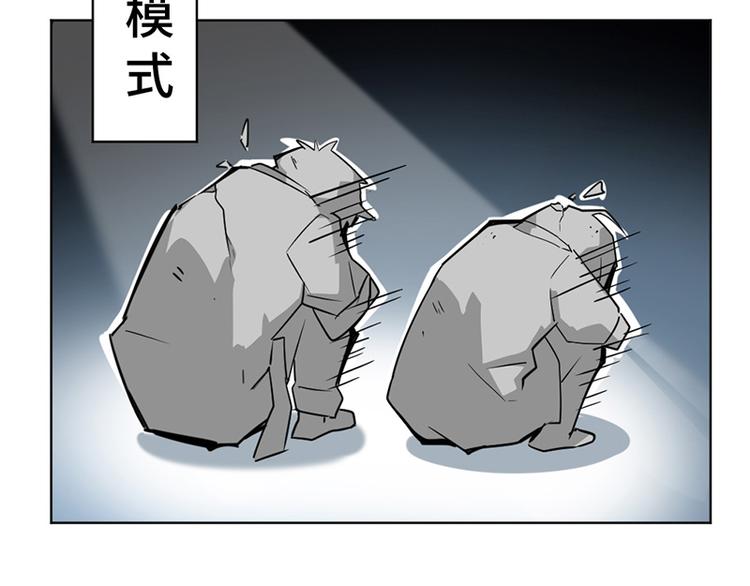 第三话 剪刀寻猫55
