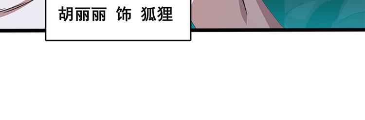 第八话 血色圣诞夜（上）22