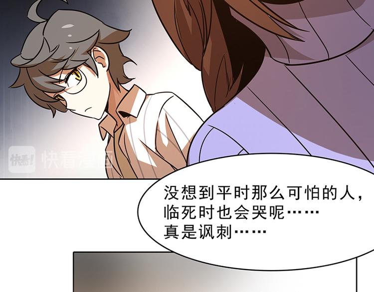 第十话 血色圣诞夜（下）84