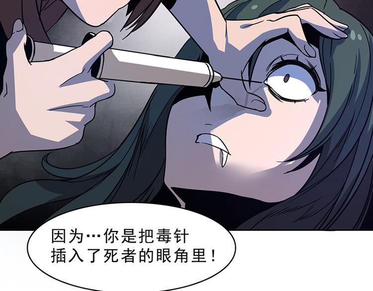 第十话 血色圣诞夜（下）104
