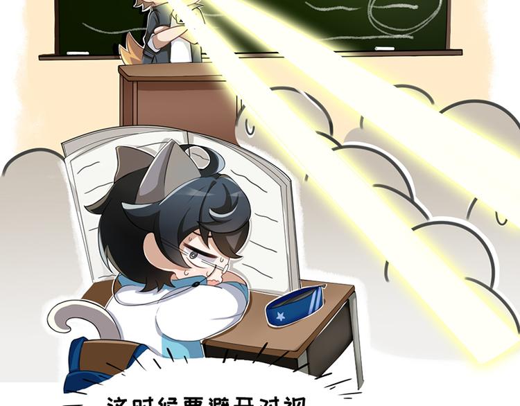 四格4 强攻的反义词是智取13