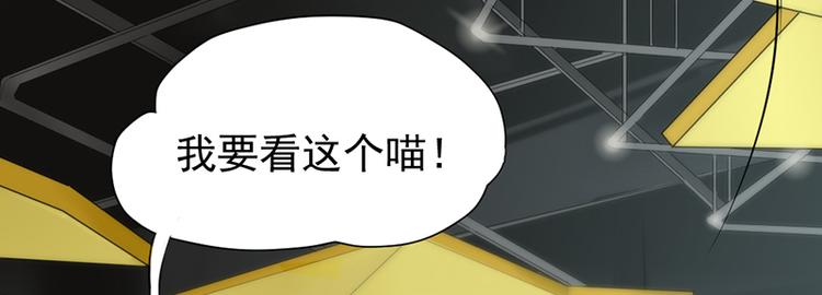 第四话 石头剪刀布必胜法4