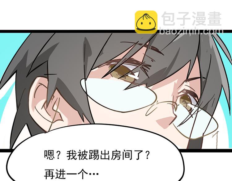 第五话 剧本杀终结者5