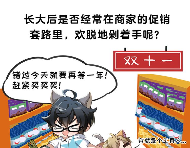 四格4 强攻的反义词是智取15