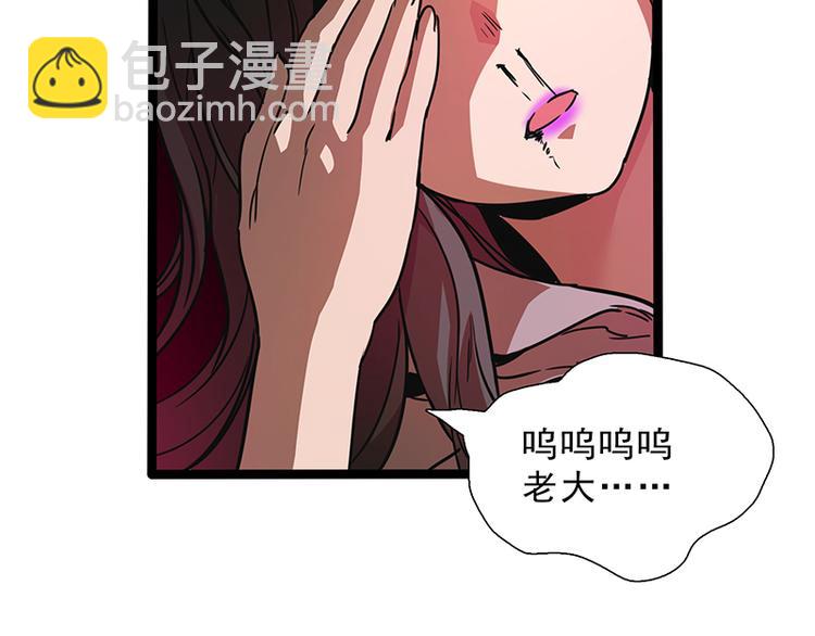 第九话 血色圣诞夜（中）10