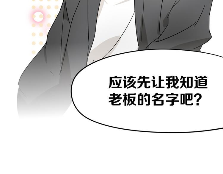 第十一话 元旦篇-初见115