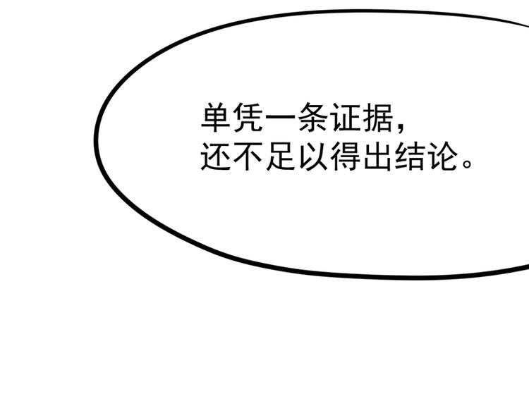 第七话如何区分流浪猫与走失家猫37