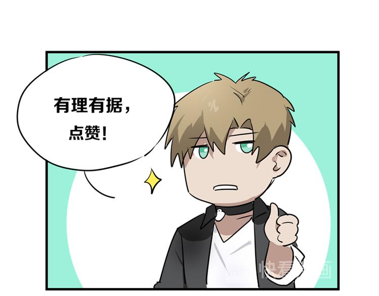 第七话如何区分流浪猫与走失家猫86